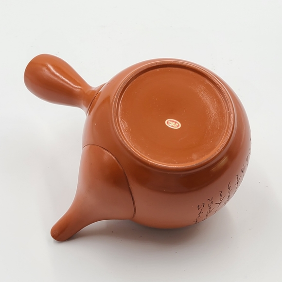 Japanese Kyusu teapot - Picture 4 of 4